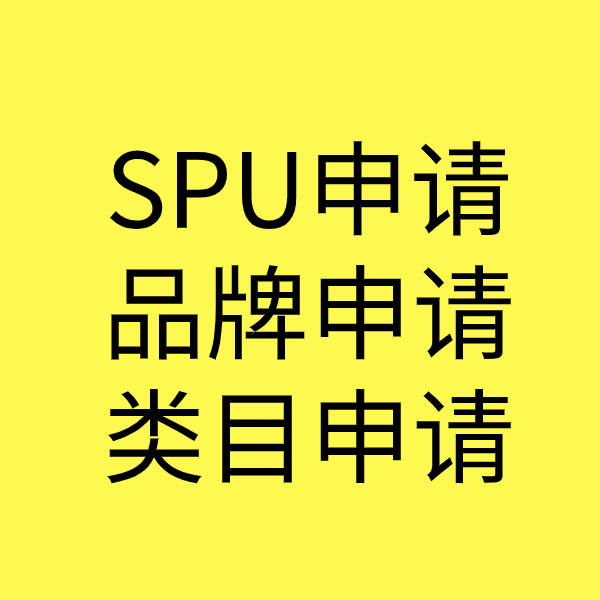 海拉尔类目新增